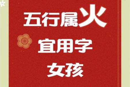 女人八字缺火会影响哪方面