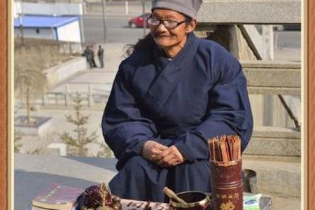 长春算命骗局揭秘