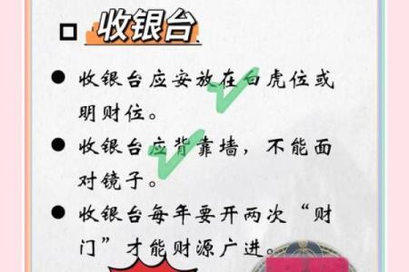 生意不好？真正原因藏在风水中