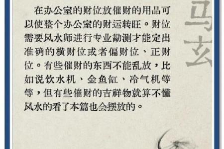 办公室搬迁需要注意什么 风水是不容忽视的