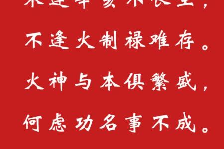 八字喜金土