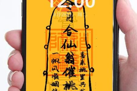 月老姻缘灵签42签 月老灵签第42签 中？