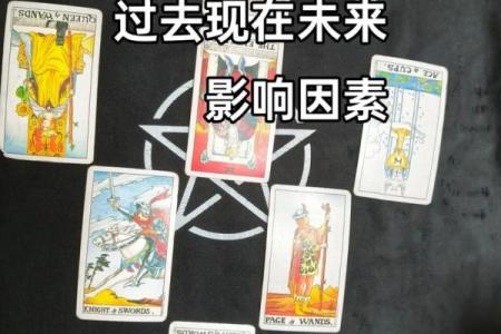 塔罗测试：五月的好运