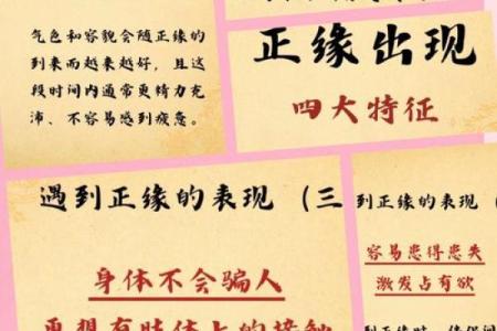 测试一下你和他的缘分 测试一下你和他的缘分是否存在？
