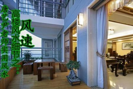 唐艺尹老师装修风水：地板也有风水影响？选地板要注意什么？