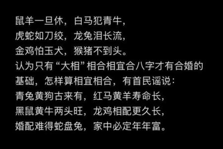 算命生肖婚配蛇配虎，蛇虎配对姻缘？