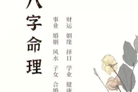 八字格局中上属于富贵嘛
