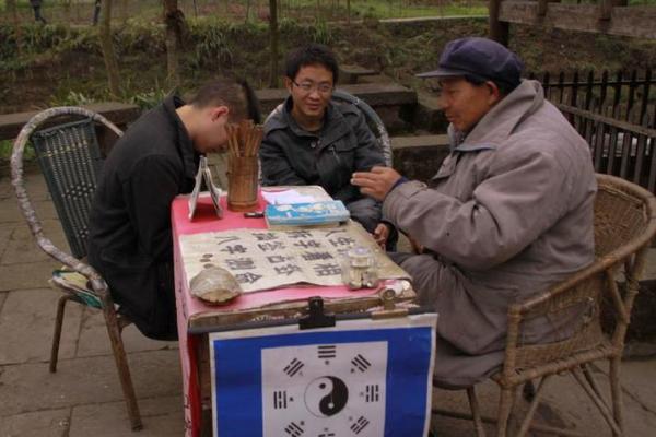 初一能算命吗
