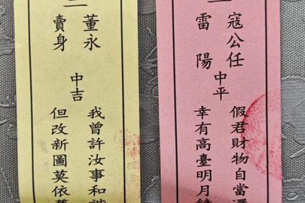 关公灵签8签解签