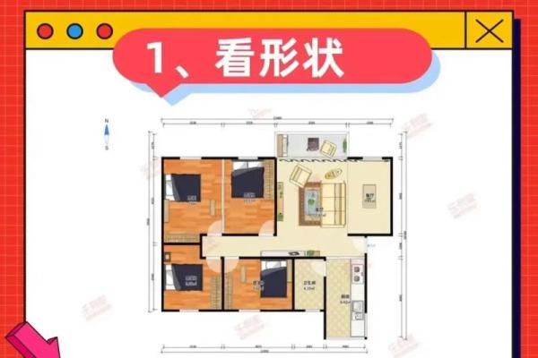 方正房子的风水格局图