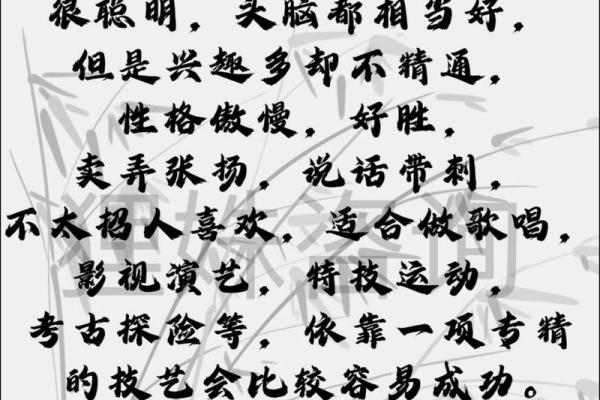八字命理：怎么看自己命硬不硬
