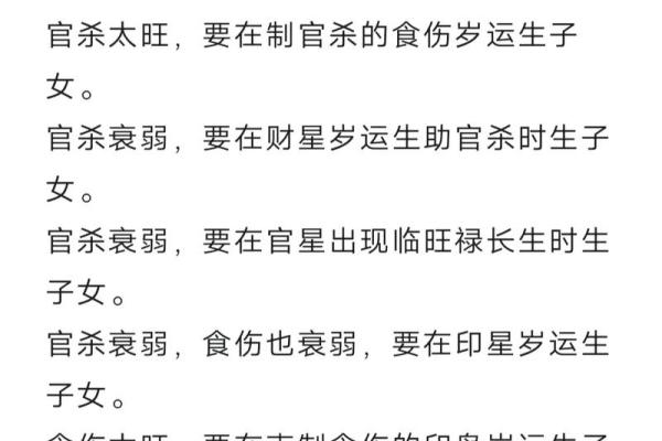 八字看配偶出现时间,日柱看正缘出现时间