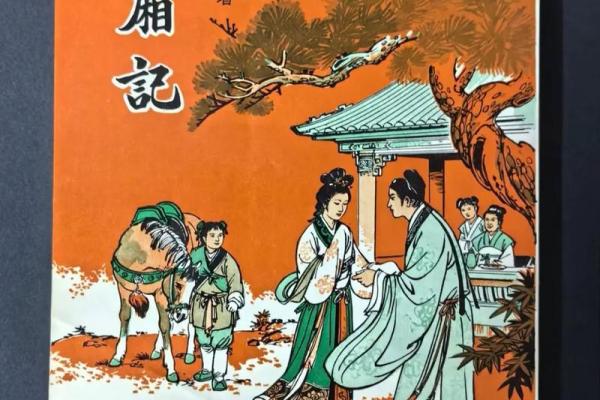 关帝灵签87签解签事业