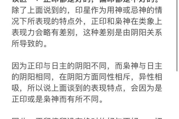 八字中的前世信息,查一下自己的前世