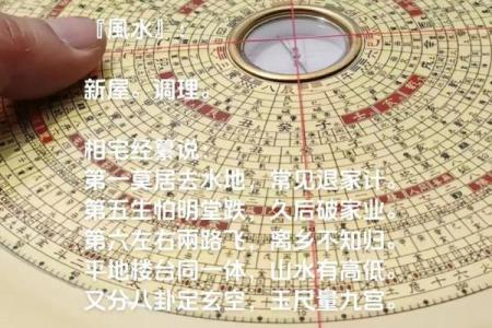 上海风水_大家选哪个定居呀