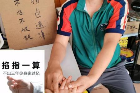 学算命怎样学才能学好