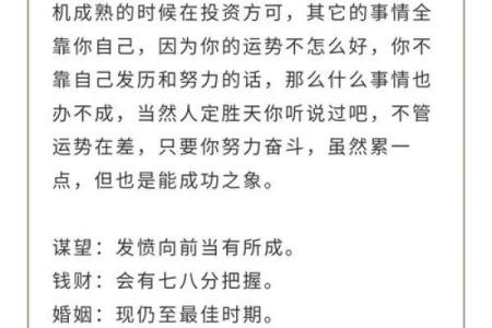 吕祖灵签51签解签