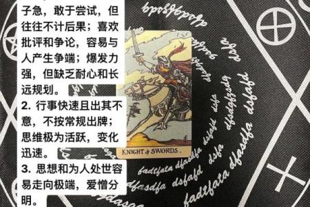 塔罗测试：四月你的财运如何？