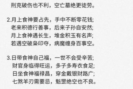 千万不要随便去算命年轻人不要随便算命
