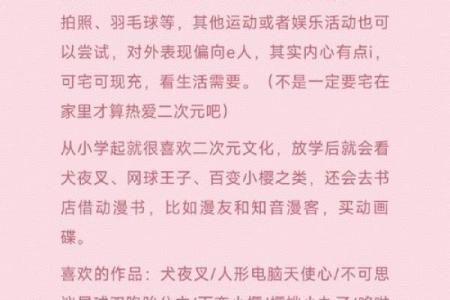 月老灵签43签签文详解
