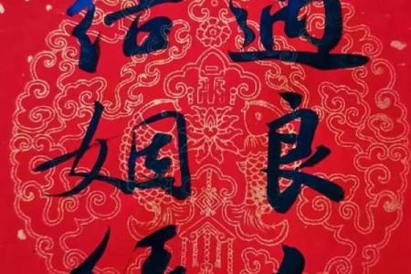 月老牵红线有着怎么样的传说呢