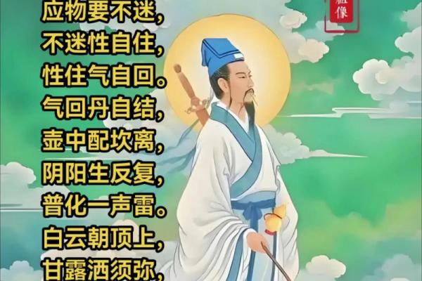 常守道家“三宝” ，可改变自身风水！