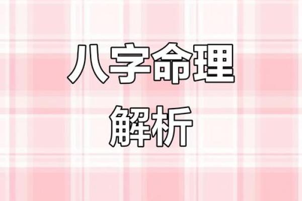 八字命运跟时代有关系吗