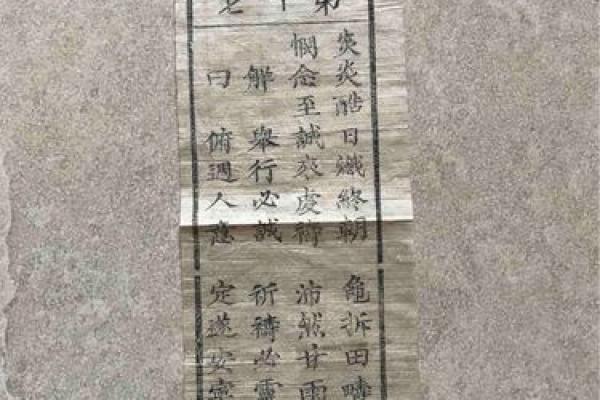 土地公灵签第十七签