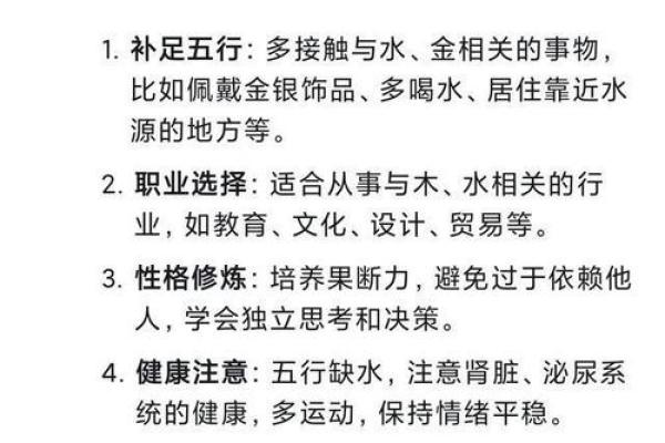 算八字是迷信？还是巧合？