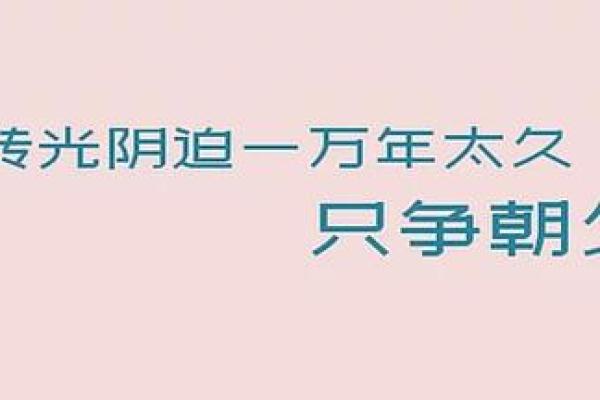天地转杀的化解,八字天地转煞怎么破解