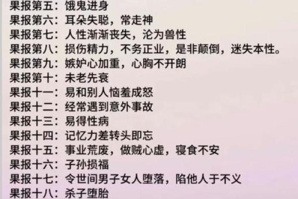 八字看一个人是否聪明有内涵，八字学堂词馆看法