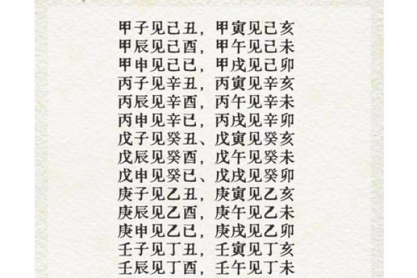 生辰八字姓名配对合婚程序 八字姓名配对免费？