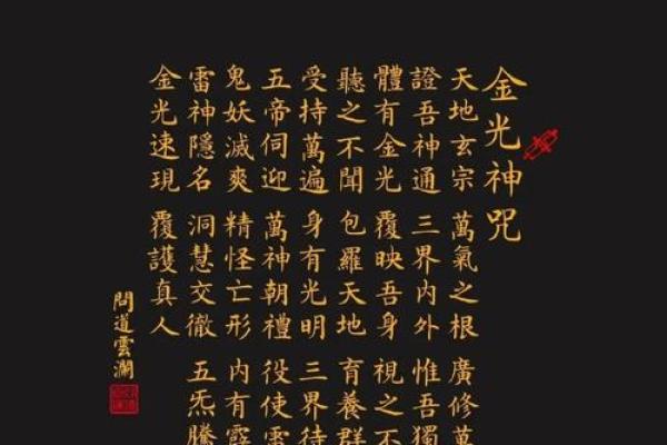 紫薇斗数丈夫富贵