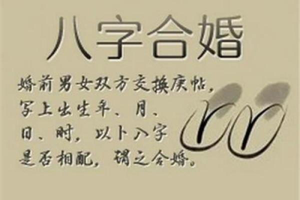 姻缘测试机 姻缘测试免费配对？