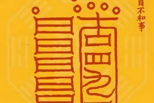 童子命八字特殊标志 八字模糊较模糊 体质虚弱易