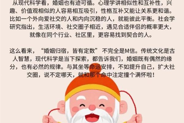 月老灵签41解签姻缘 月老灵签41签姻缘白话解释？