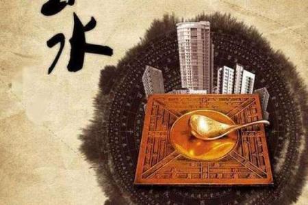 唐艺尹老师解密：家装风水布局要点和颜色运用