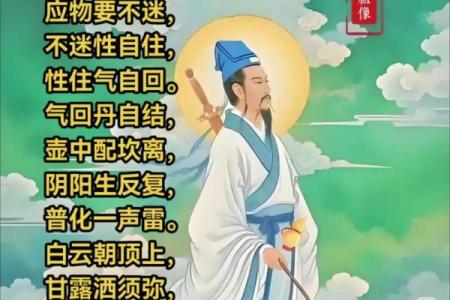 常守道家“三宝” ，可改变自身风水！