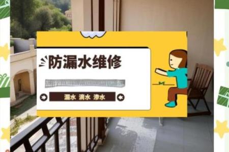 厨房漏水有什么风水讲究呢