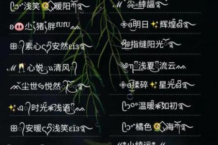 免费算命网姓名配对,姓名配对缘分测试98%