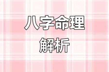 八字命运跟时代有关系吗
