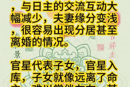 算八字是迷信？还是巧合？