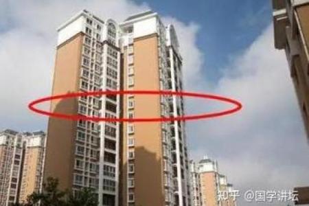 口字形楼房子风水