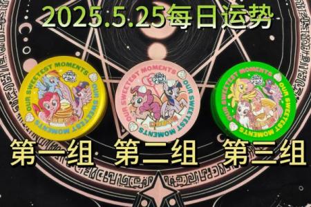 塔罗测试-8月你哪种运势最旺？