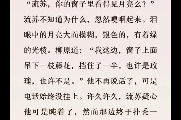 算命先生说张爱玲姑姑会晚婚，果然如此，她等了初恋五十多年