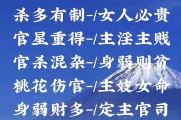 八字看子女是富是贫