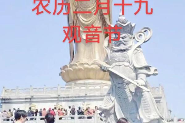 揭秘正月26是不是观音诞？