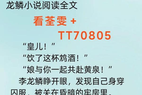 开局直播算命的小说有哪些
