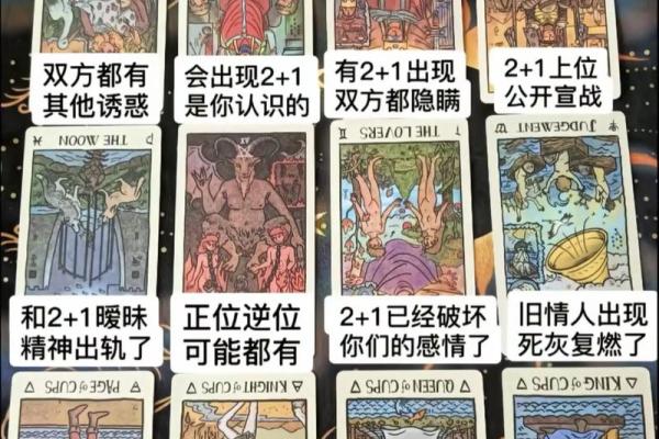 塔罗测试：水逆期间你要如何转运？