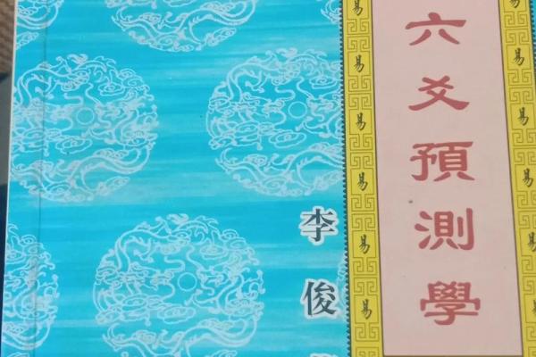 算命风水有科学依据吗